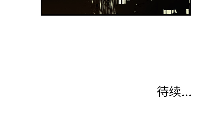 邪恶血统邪恶血统：2P65