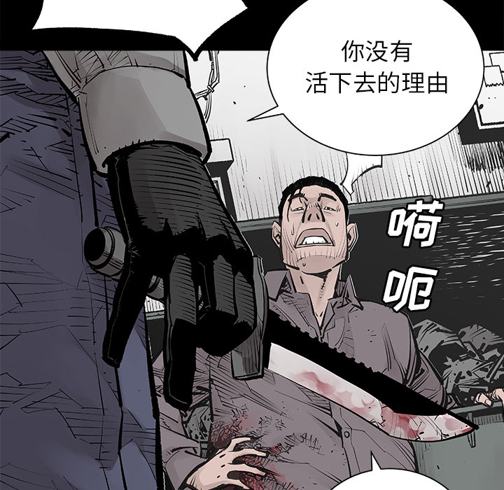 邪恶血统邪恶血统：2P13