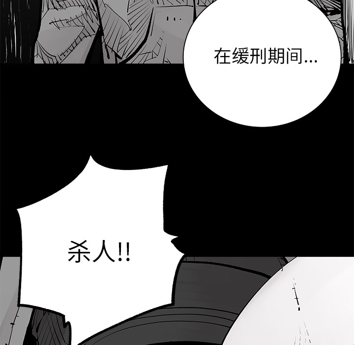 邪恶血统邪恶血统：2P8