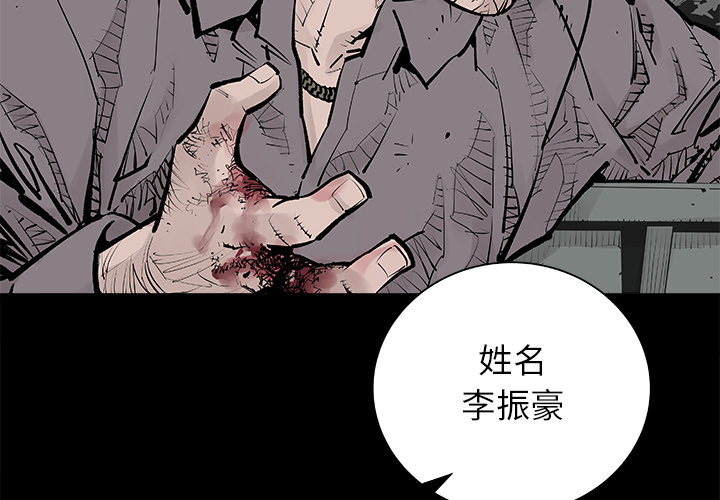 邪恶血统邪恶血统：2P3