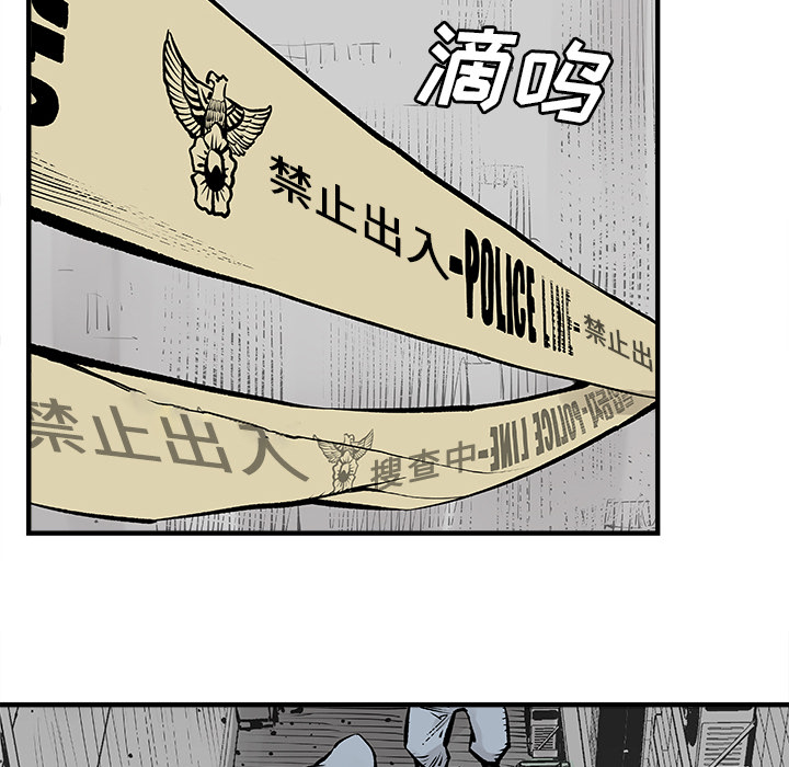 邪恶血统邪恶血统：2P54