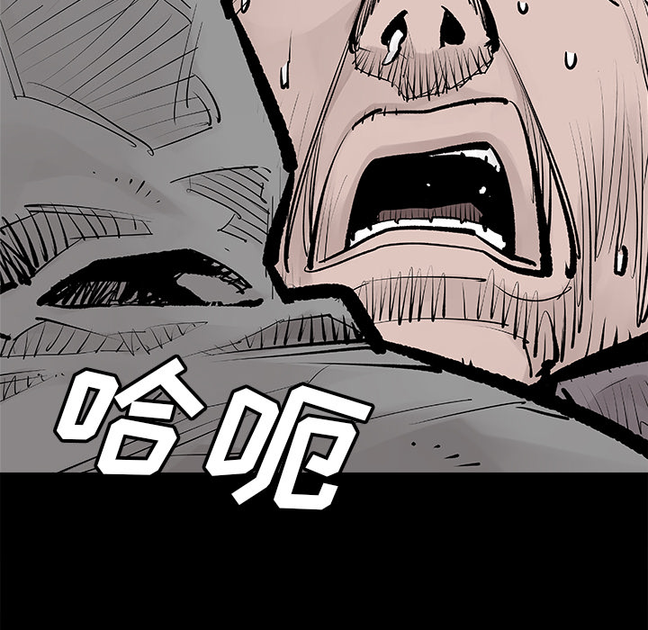 邪恶血统邪恶血统：2P21