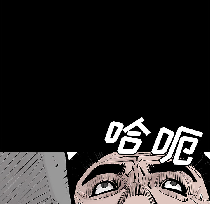 邪恶血统邪恶血统：2P20