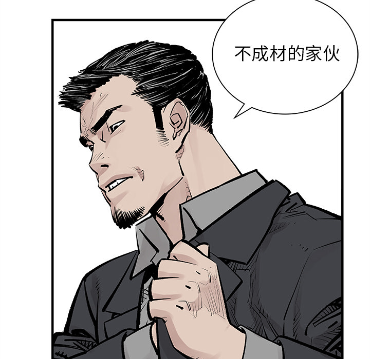 邪恶血统邪恶血统：3P18