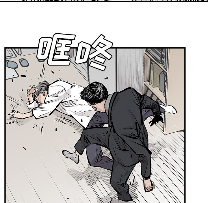 邪恶血统邪恶血统：3P16