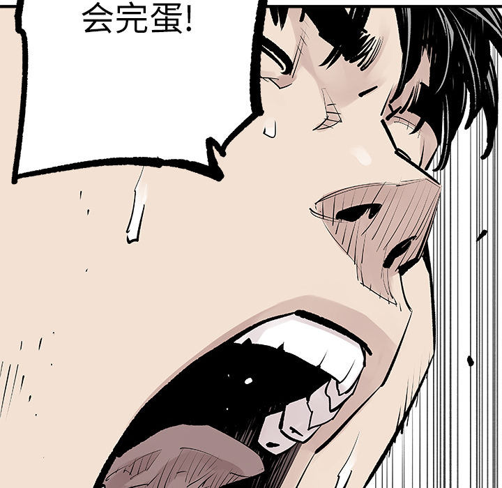 邪恶血统邪恶血统：3P57