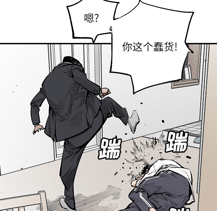 邪恶血统邪恶血统：3P21