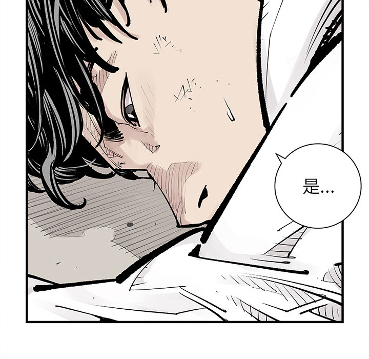 邪恶血统邪恶血统：3P28