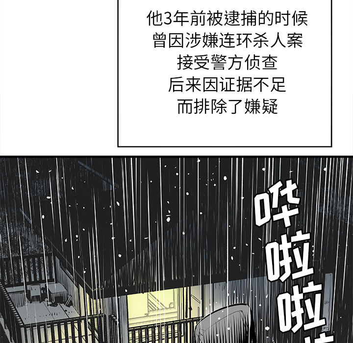 邪恶血统邪恶血统：3P73