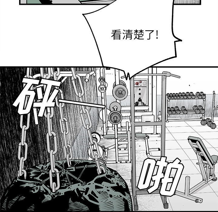 邪恶血统邪恶血统：3P37