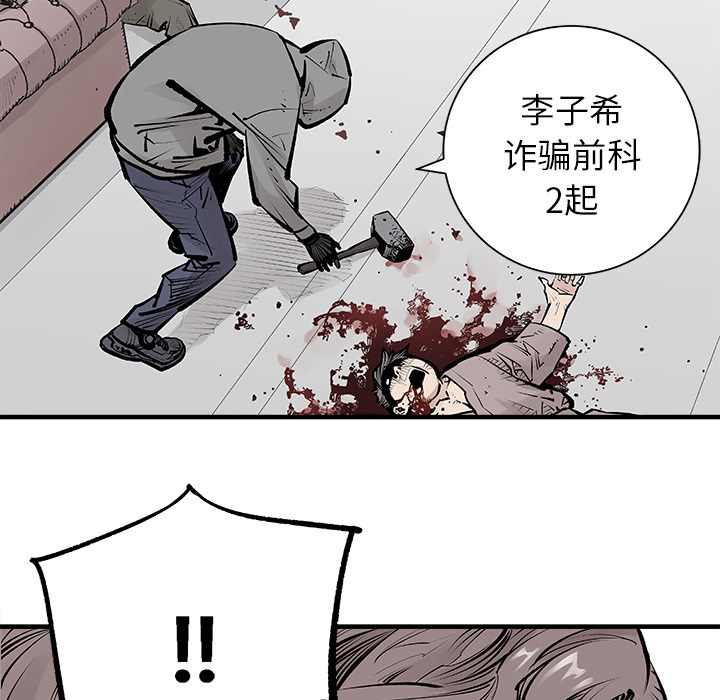 邪恶血统邪恶血统：4P60