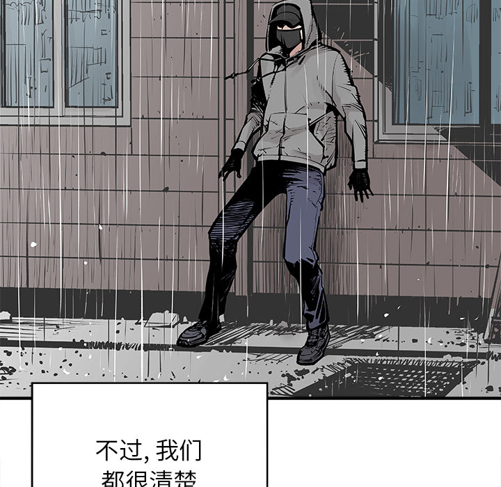 邪恶血统邪恶血统：4P12