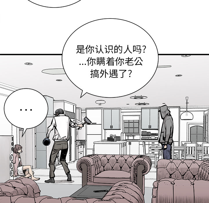 邪恶血统邪恶血统：4P42