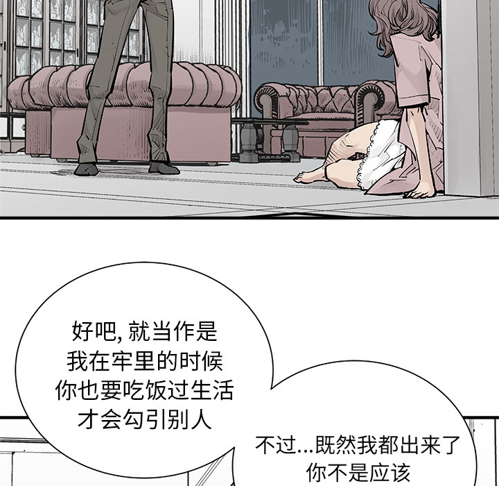 邪恶血统邪恶血统：4P32