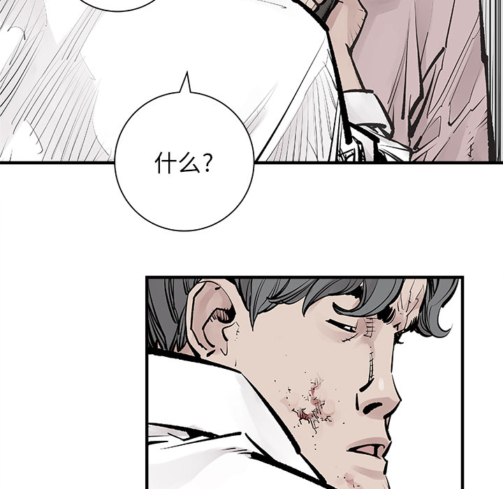 邪恶血统邪恶血统：4P38