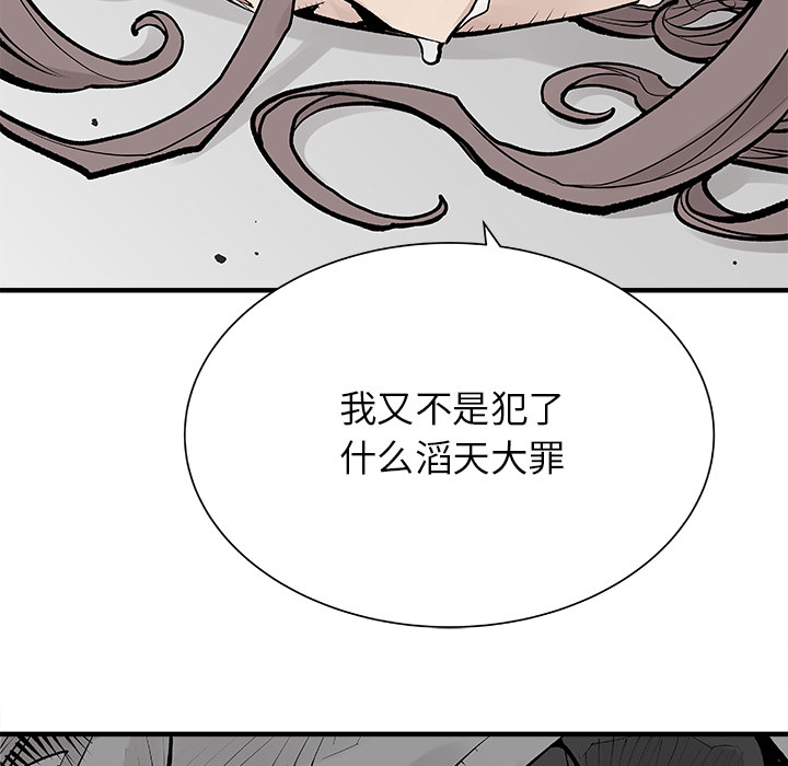 邪恶血统邪恶血统：4P76