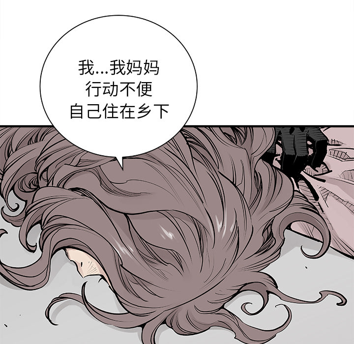 邪恶血统邪恶血统：4P72