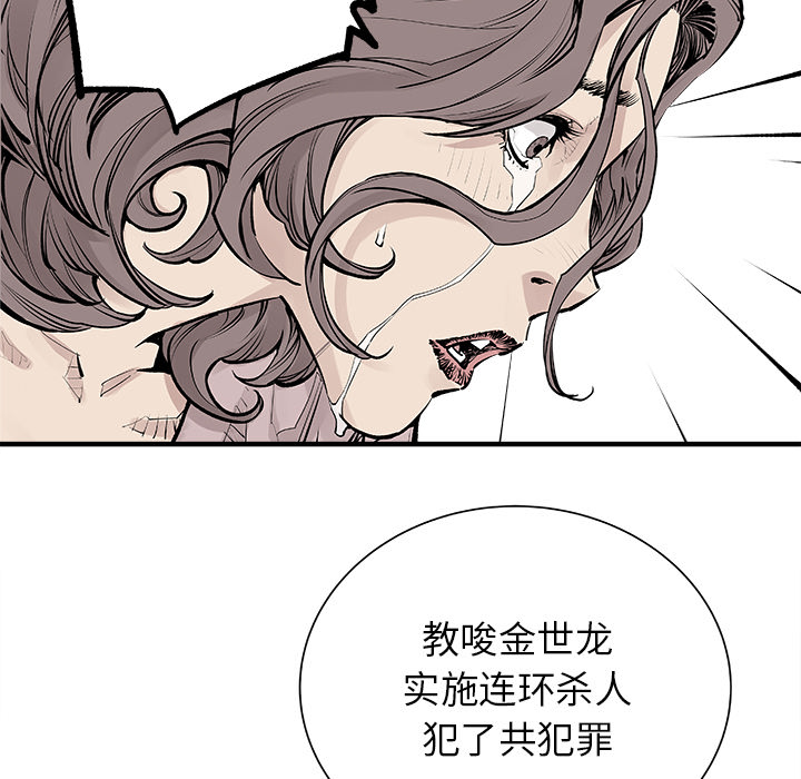 邪恶血统邪恶血统：4P61