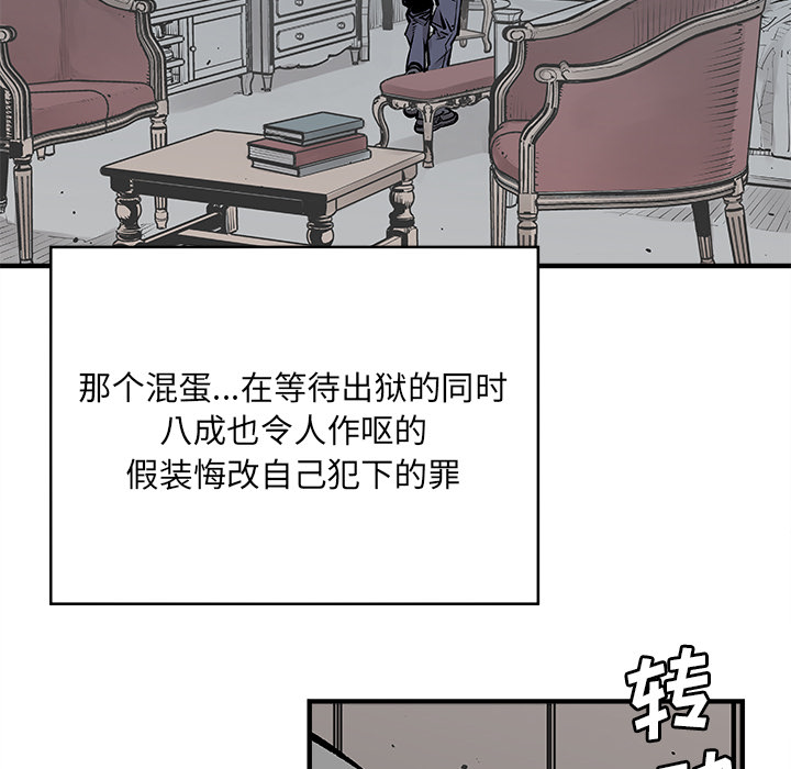 邪恶血统邪恶血统：4P19