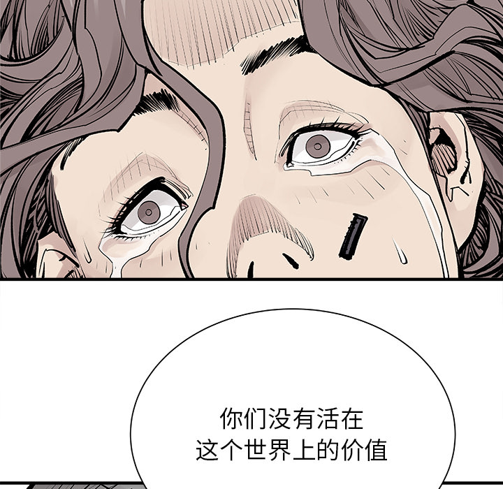 邪恶血统邪恶血统：5P8