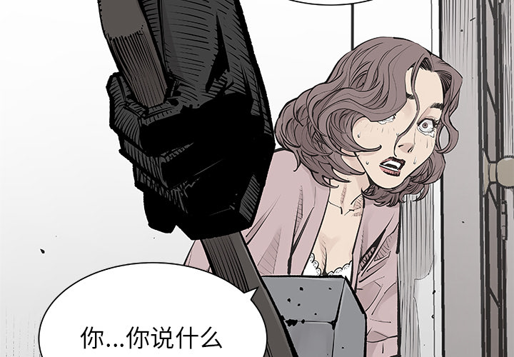 邪恶血统邪恶血统：5P3