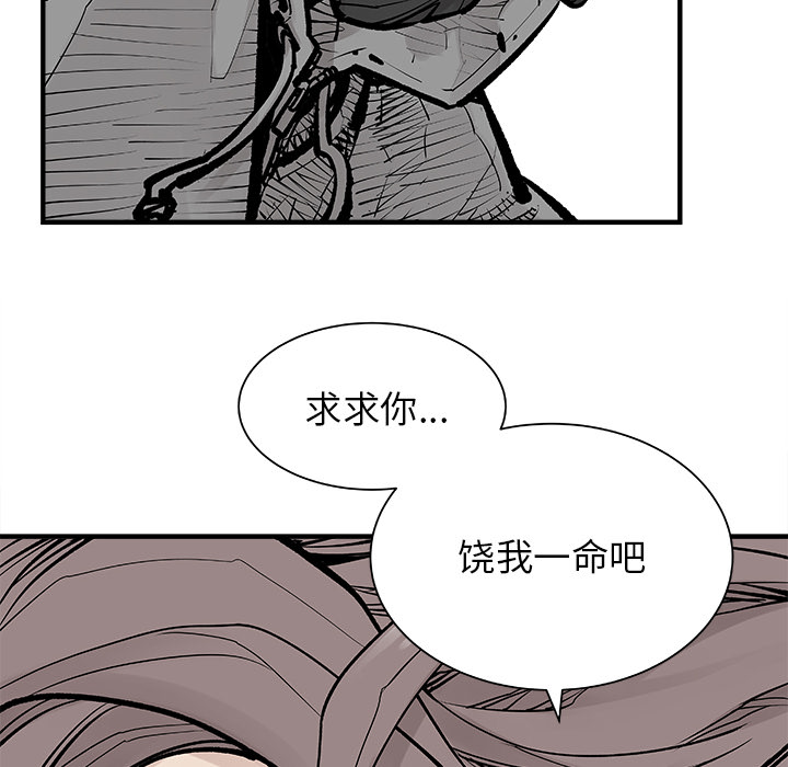 邪恶血统邪恶血统：5P16