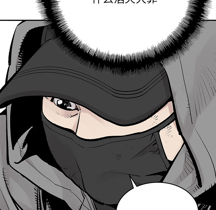 邪恶血统邪恶血统：5P33