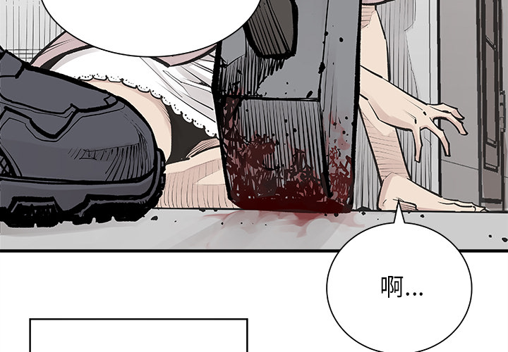 邪恶血统邪恶血统：5P4