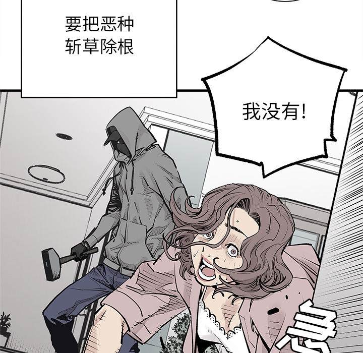 邪恶血统邪恶血统：5P5