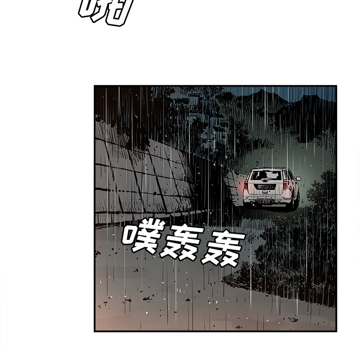 邪恶血统邪恶血统：5P58