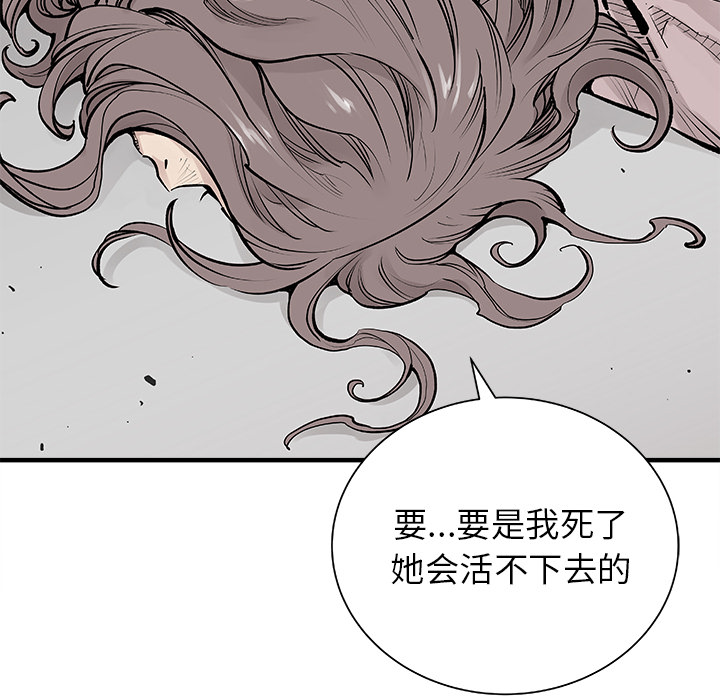 邪恶血统邪恶血统：5P14