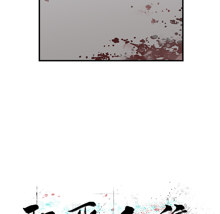 邪恶血统邪恶血统：5P25