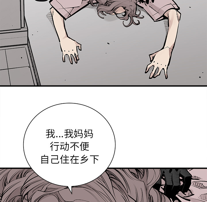 邪恶血统邪恶血统：5P13