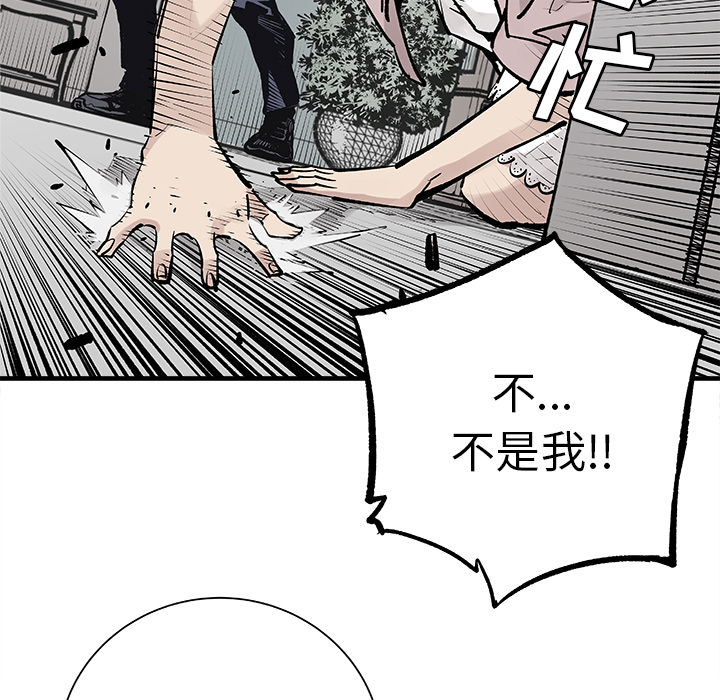 邪恶血统邪恶血统：5P6