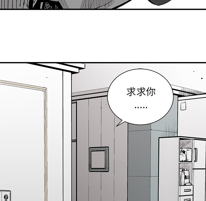 邪恶血统邪恶血统：5P19