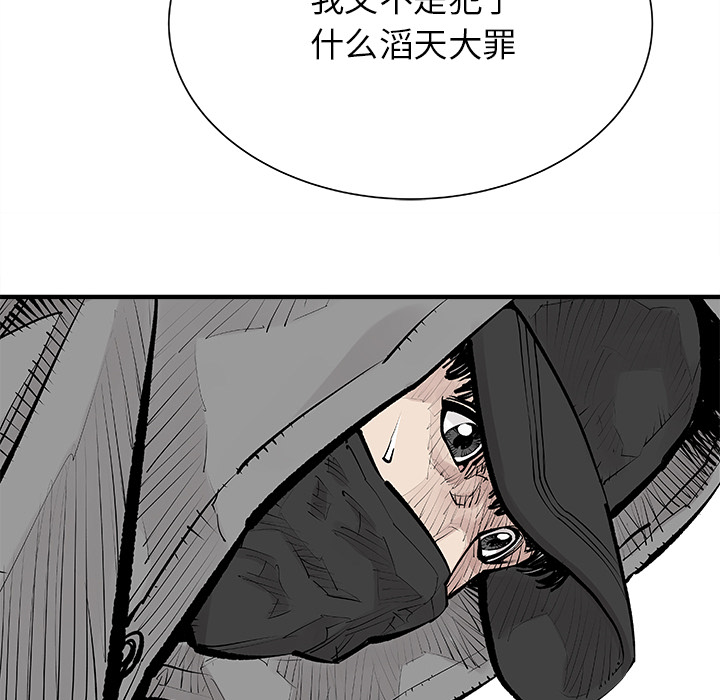 邪恶血统邪恶血统：5P18