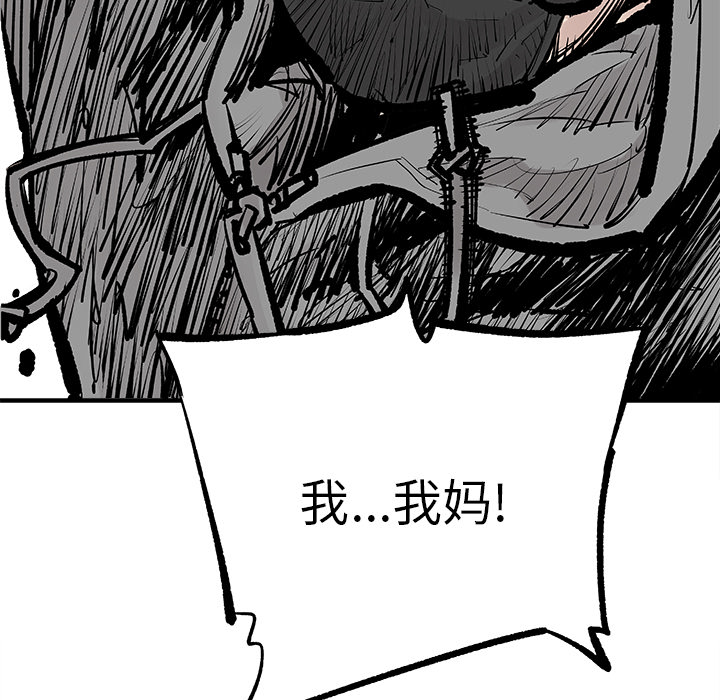 邪恶血统邪恶血统：5P10