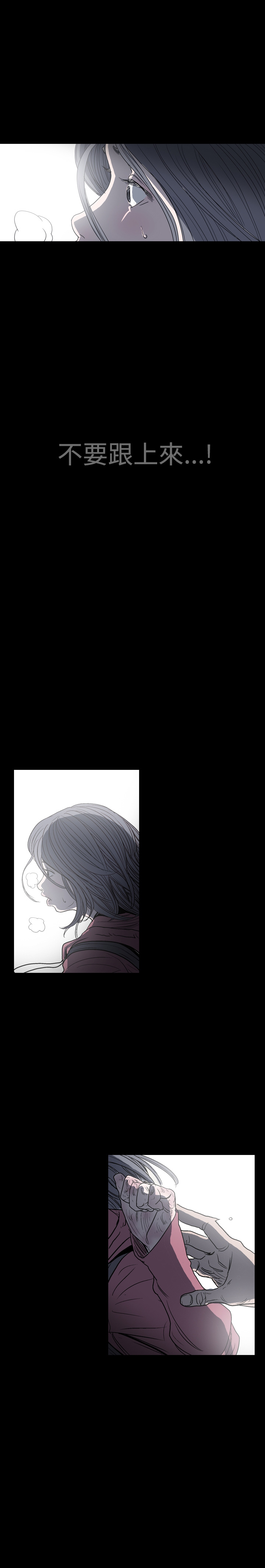 肤浅女肤浅女：第4话P9