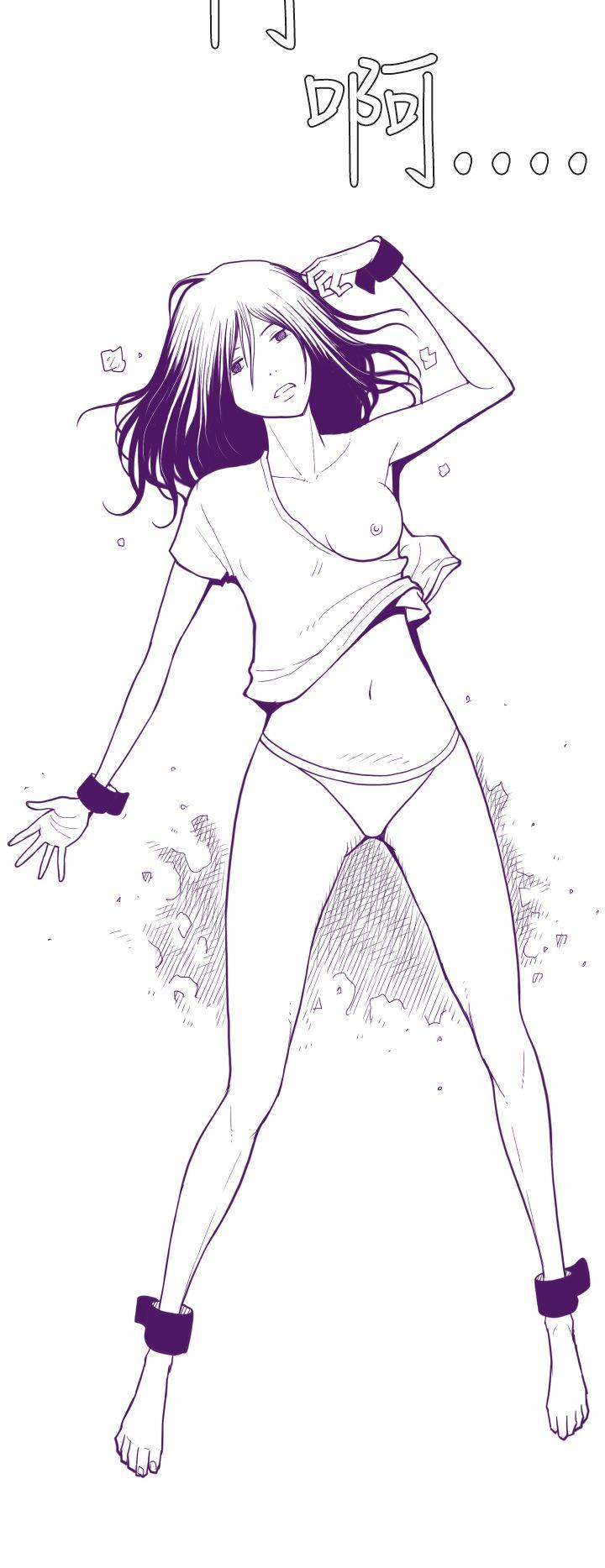 无法隐藏第1话P26