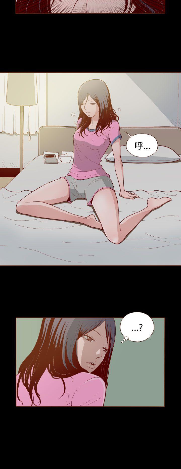 无法隐藏第2话P8