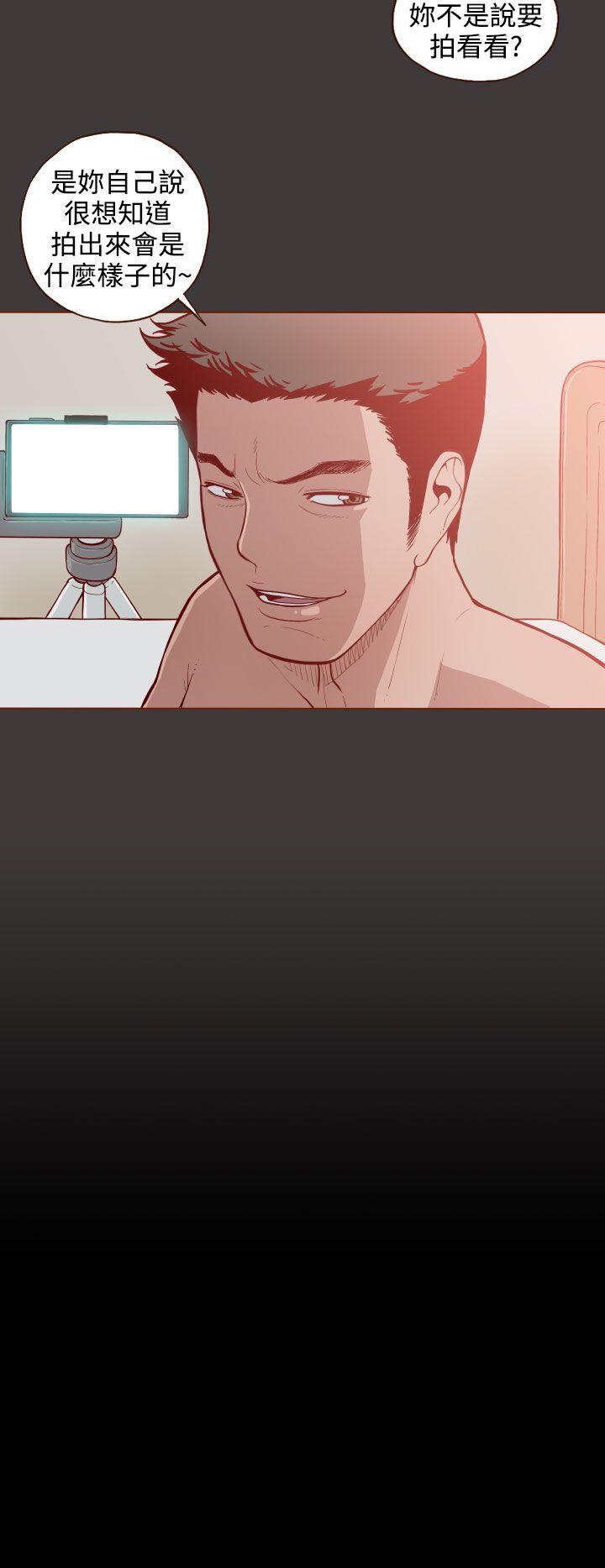 无法隐藏第2话P24