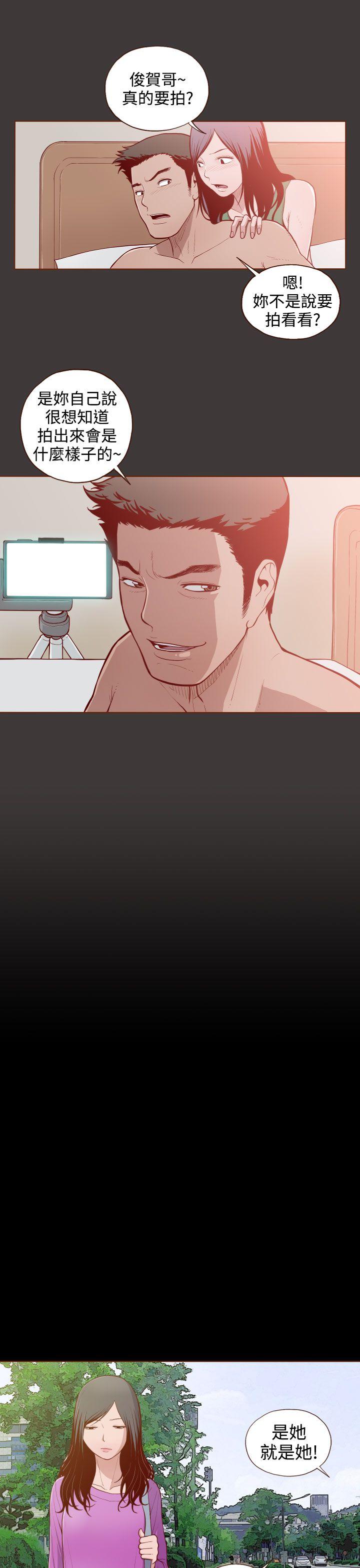 无法隐藏第3话P3