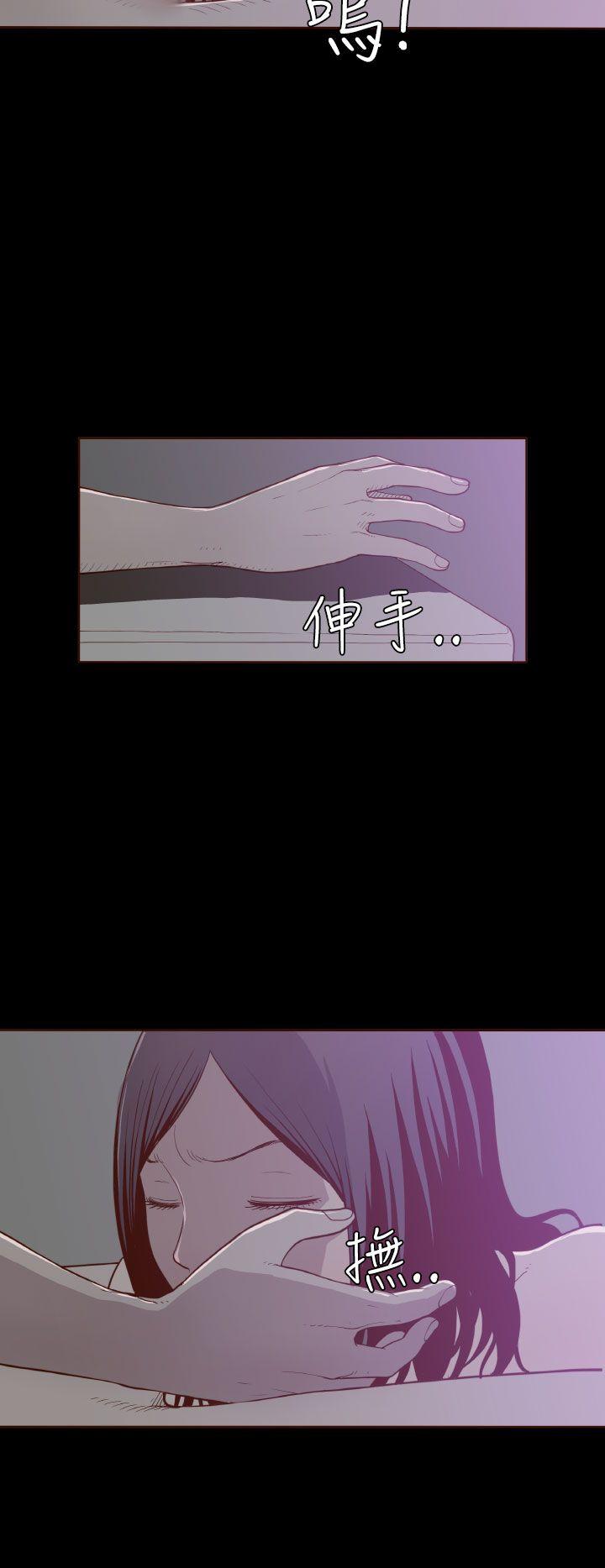 无法隐藏第4话P17