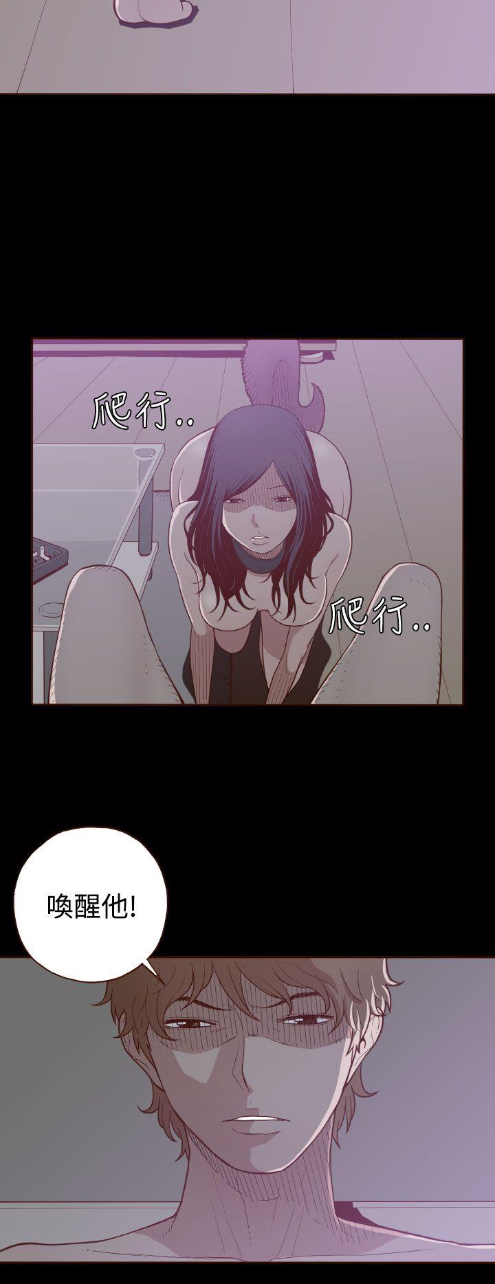 无法隐藏第4话P15