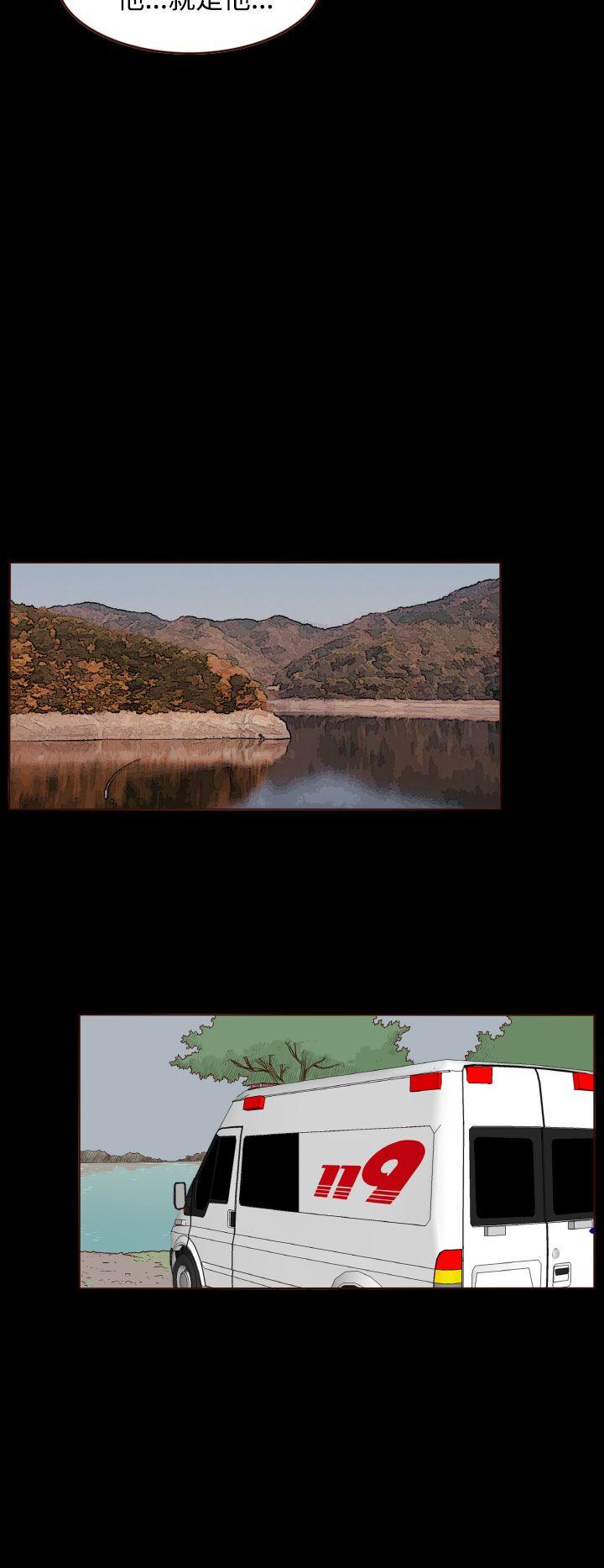 无法隐藏第5话P22