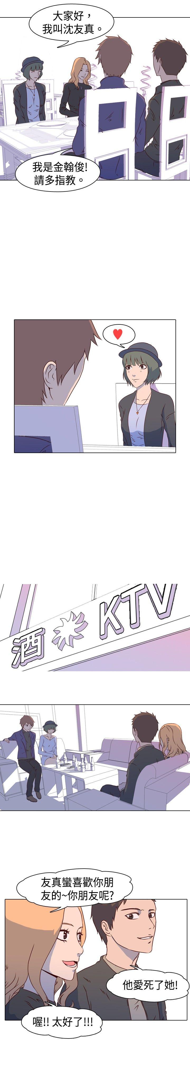 我的色色夜说第1话 - 与熟识姊姊的淫谈夜说（上）P6