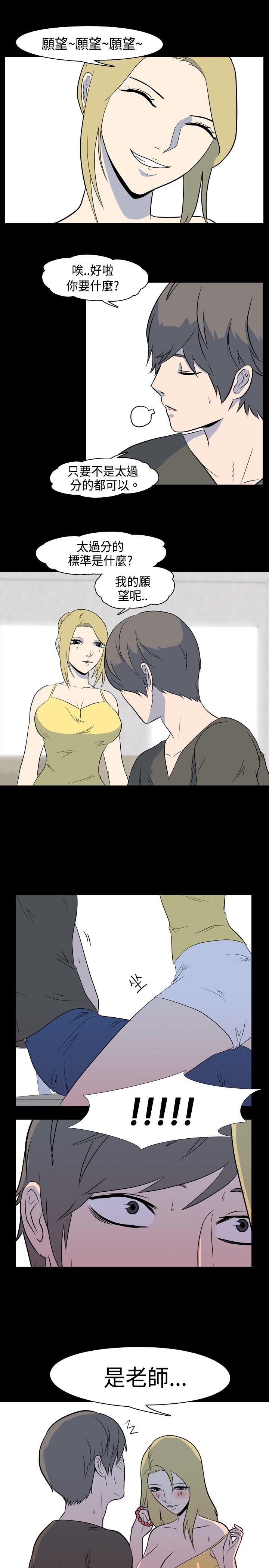 我的色色夜说第3话 - 家教与重考生的淫谈夜说（上）P10