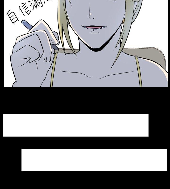 我的色色夜说第3话 - 家教与重考生的淫谈夜说（上）P6