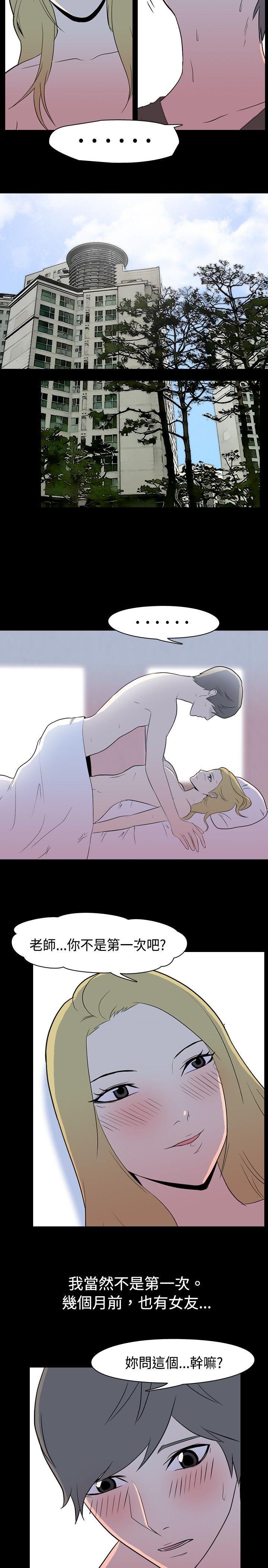 我的色色夜说第4话 - 家教与重考生的淫谈夜说（下）P4