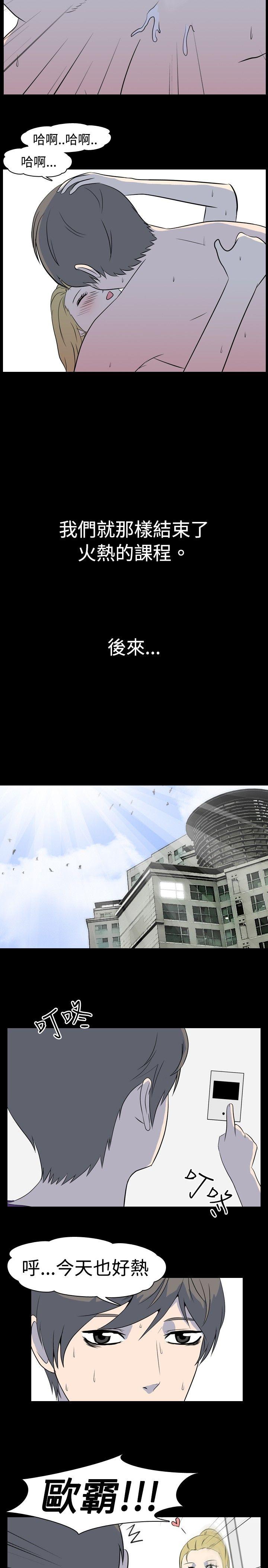 我的色色夜说第4话 - 家教与重考生的淫谈夜说（下）P10